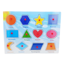 JUEGO DIDACTICO MAD 30X22.5 CM DIS SURT STARMATE STR-2205